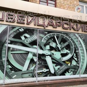 Замена витринных стекол в Москве и Подмосковье